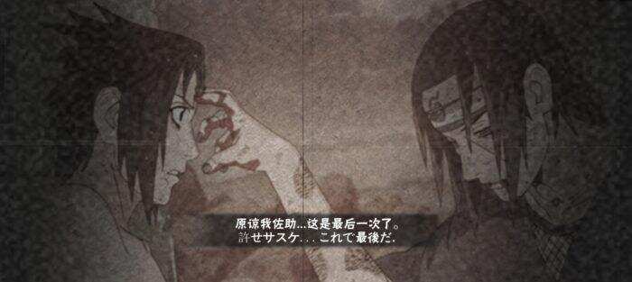 泪目了-校园频道