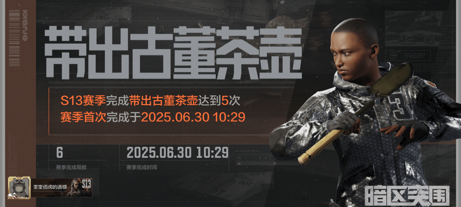 ！！！-校园频道