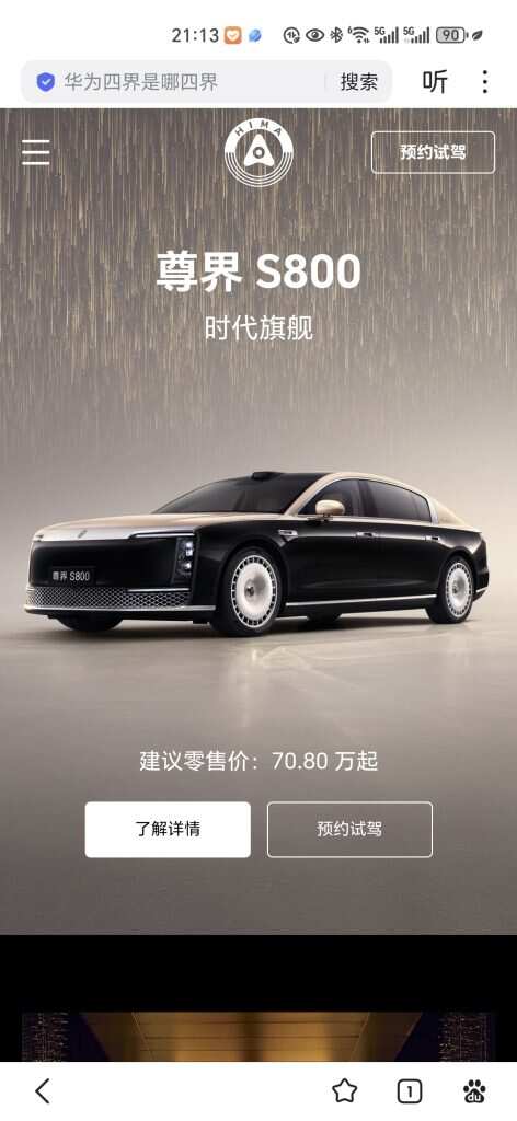 想买-暑假时光论坛-校园-校园频道