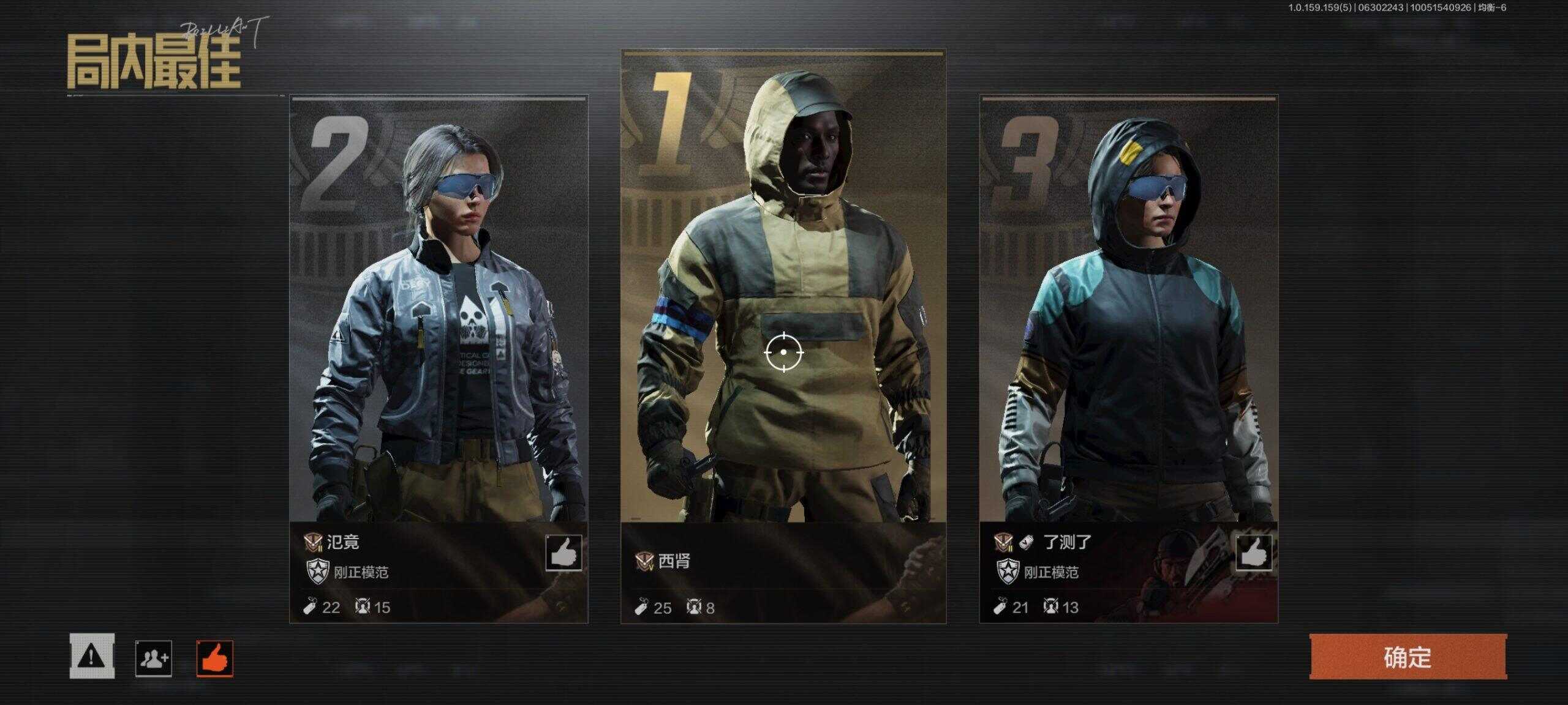 暗区突围-校园频道