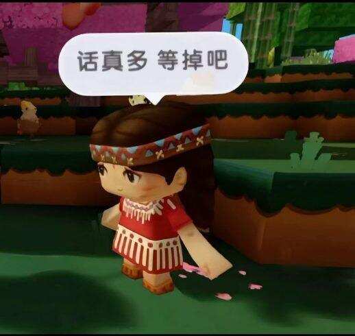 掉😂-校园频道