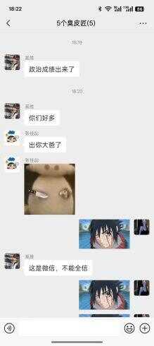 扫马室友-校园频道