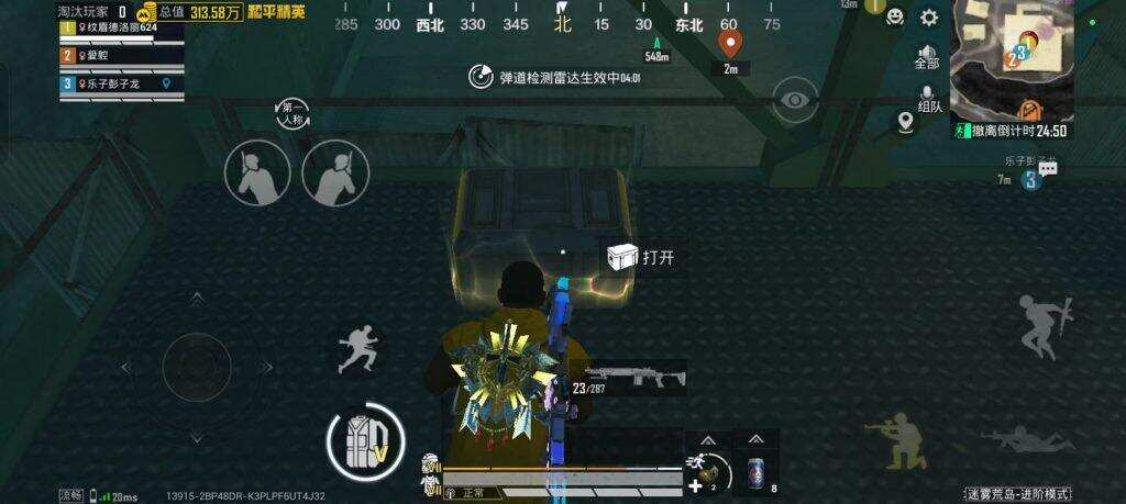 20250725163602555-mmexport1753432201095