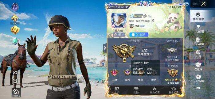 遇到我等掉😅😅😅-校园频道