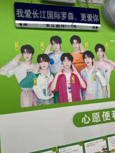 长江国际-校园频道