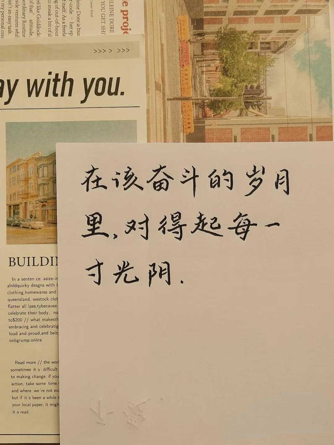 ⊹꙳ ˶˙ᵕ˙˶ ⊹꙳-校园频道