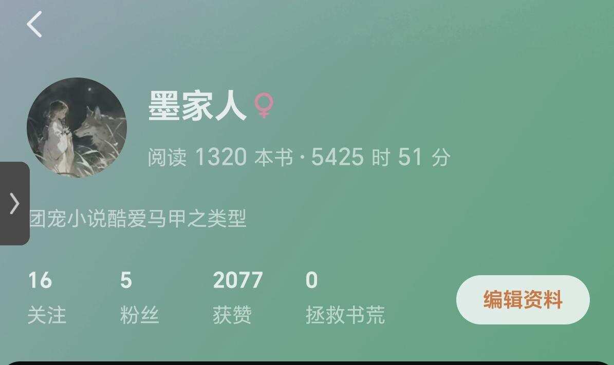 ੭ ˙ᗜ˙ ੭-校园频道