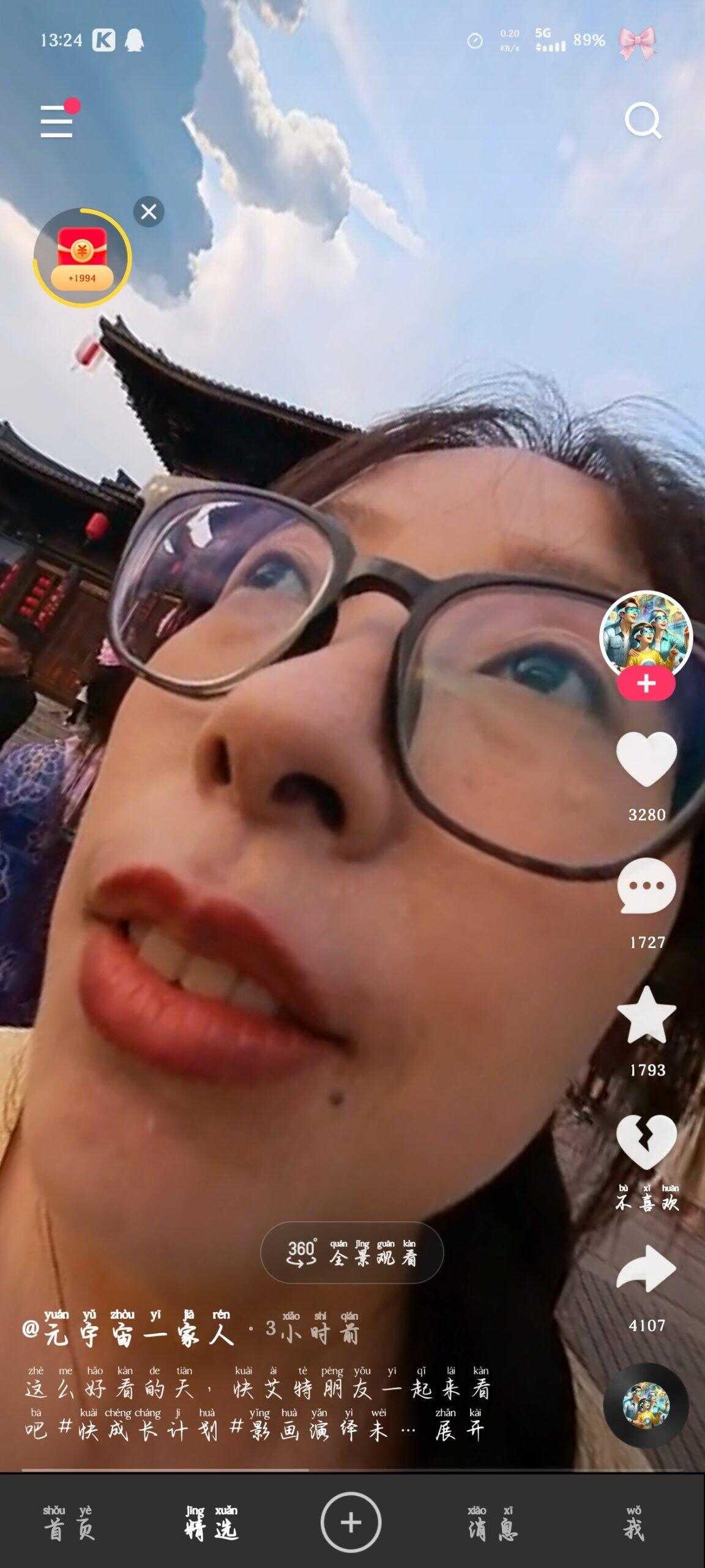 不要让我看见你了-校园频道