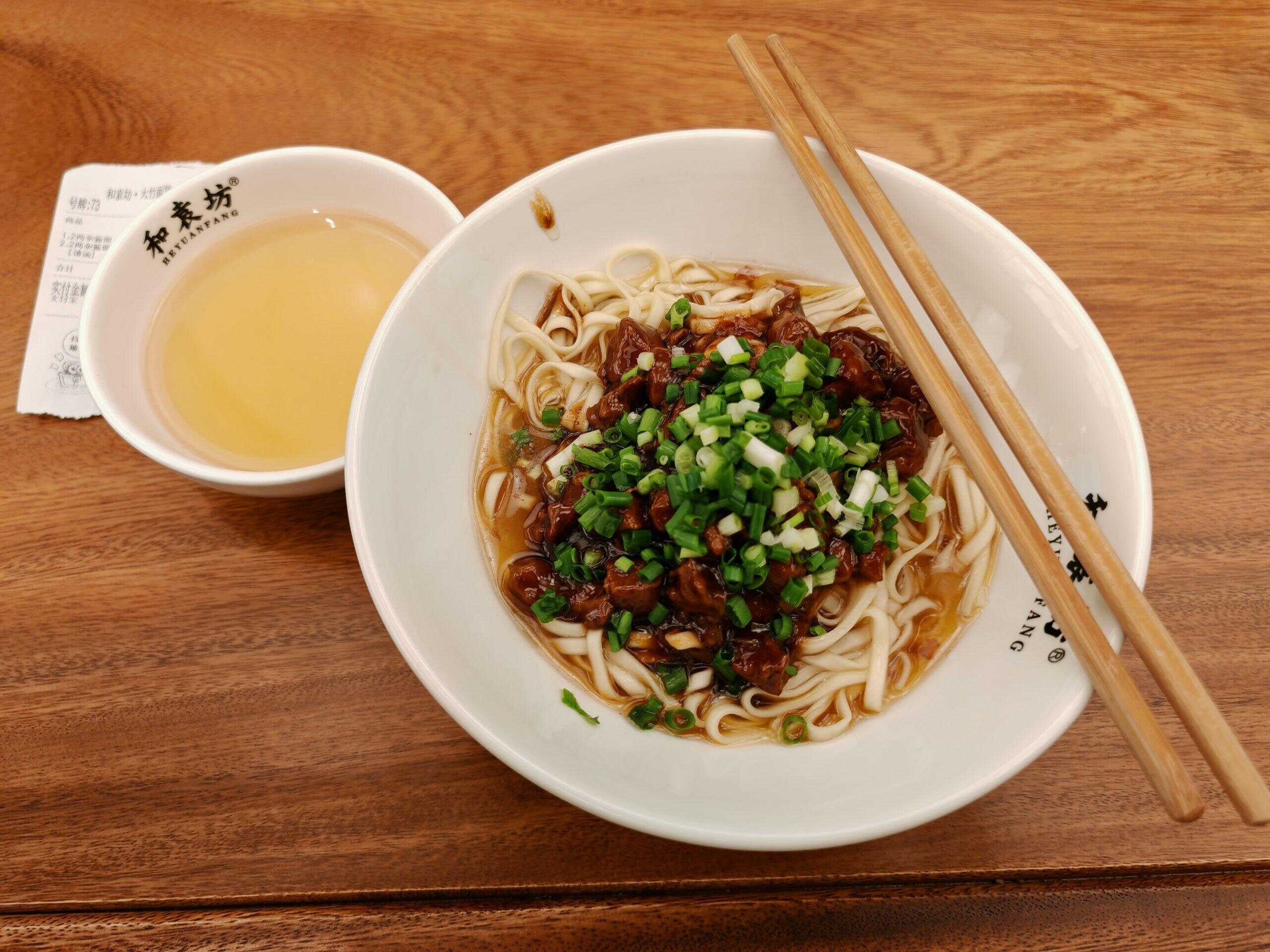 美味😋大竹面→快来投票-校园频道