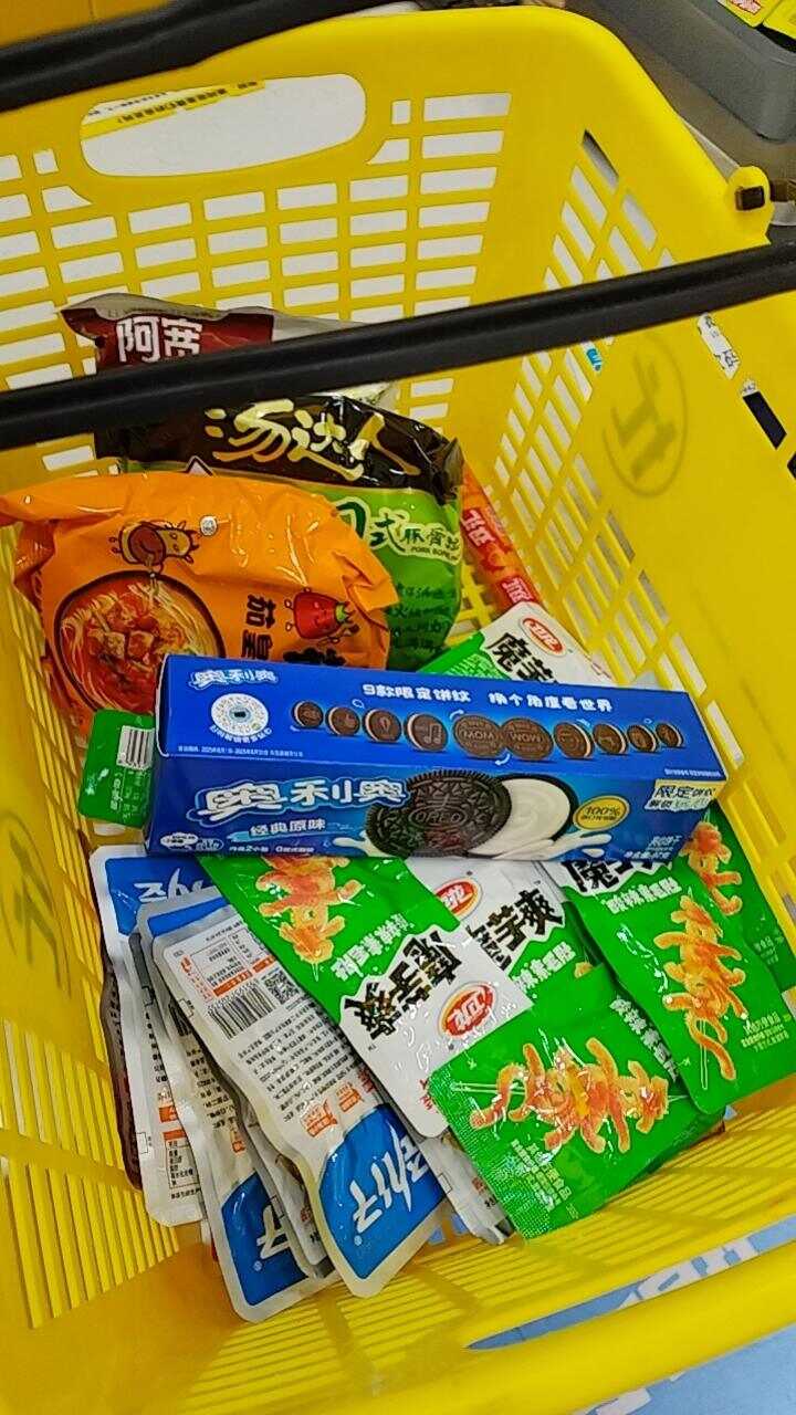 嘻嘻😁-校园频道