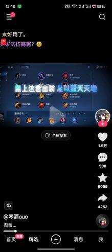 牢大牛逼。-校园频道