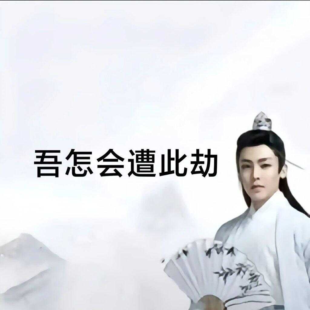 怎么没人用我创的版块-没人懂抽象吗？论坛-娱乐-校园频道