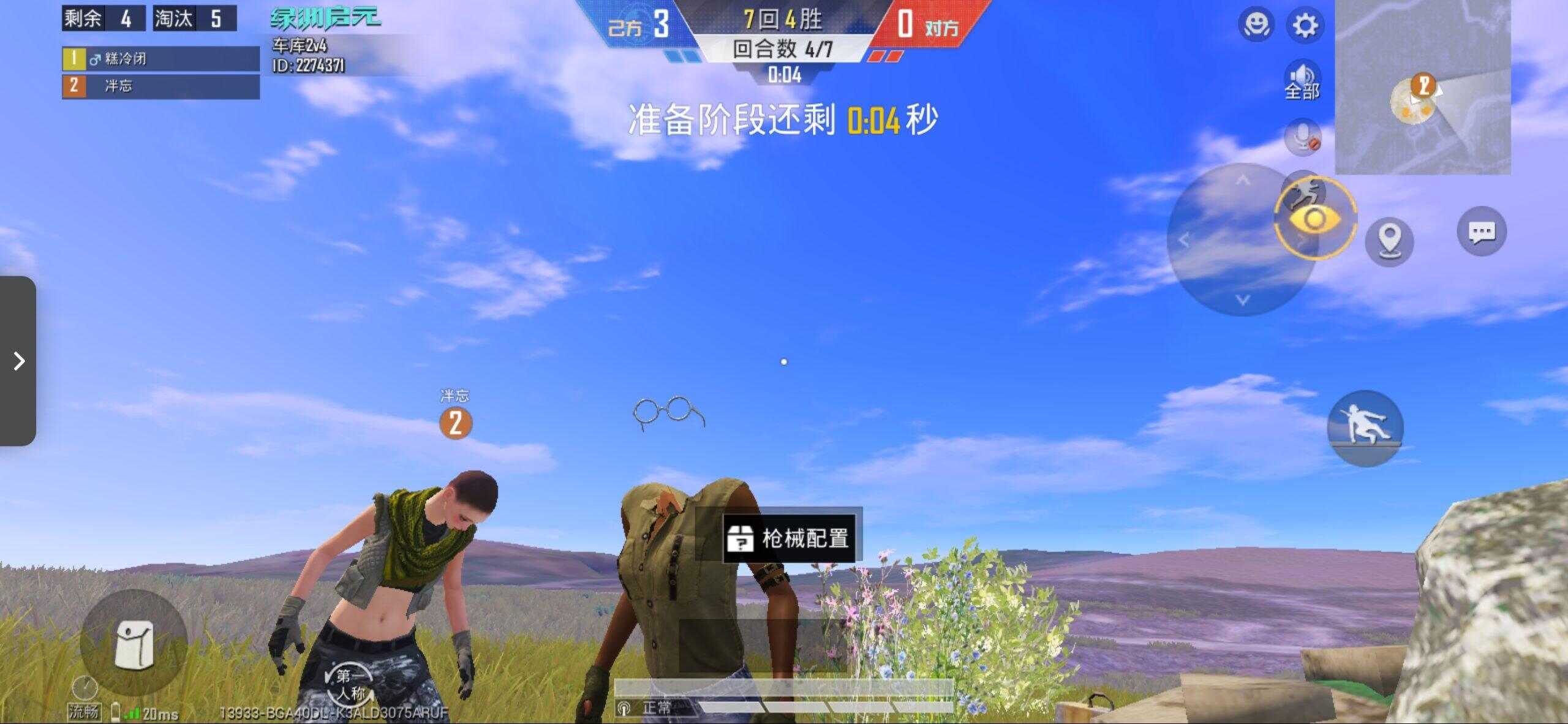 哥哥哒没脑子🧠了🌚🌚-校园频道