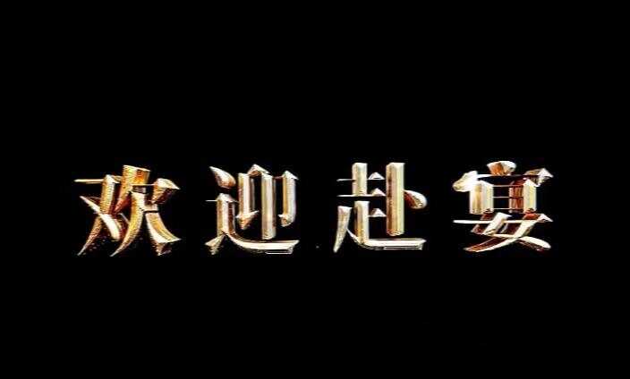 TNT演唱会-内娱星踪论坛-娱乐-校园频道