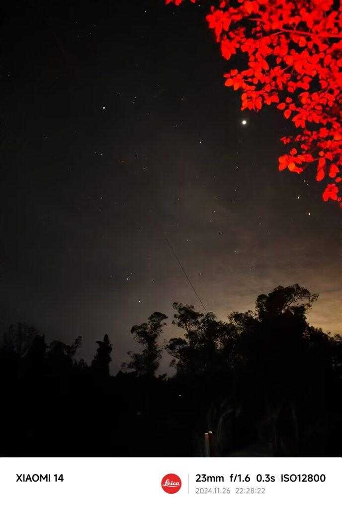 星星-暑假时光论坛-校园-校园频道