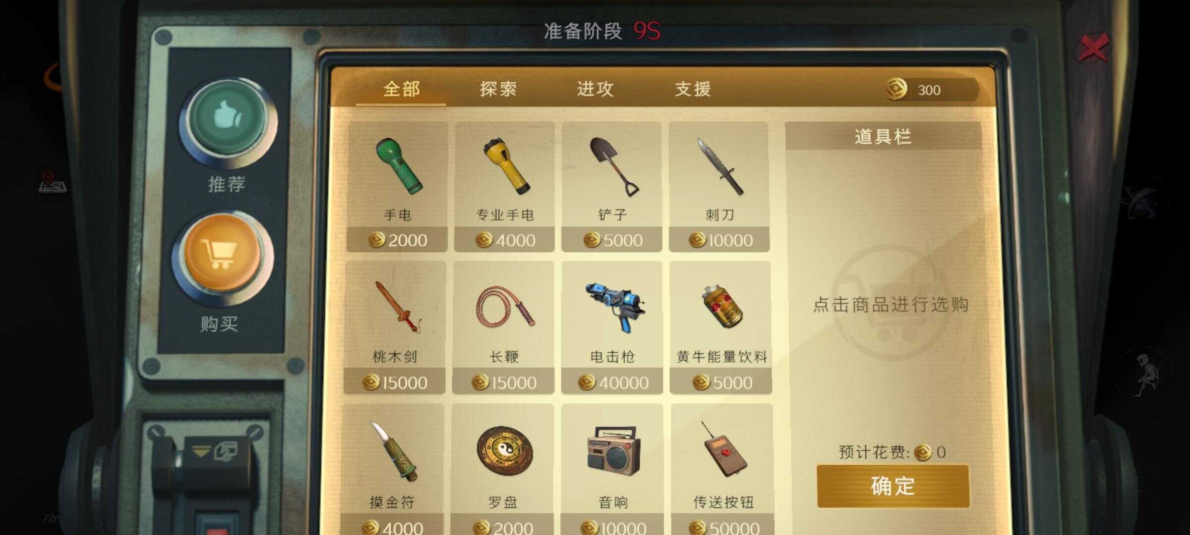 超自然-校园频道