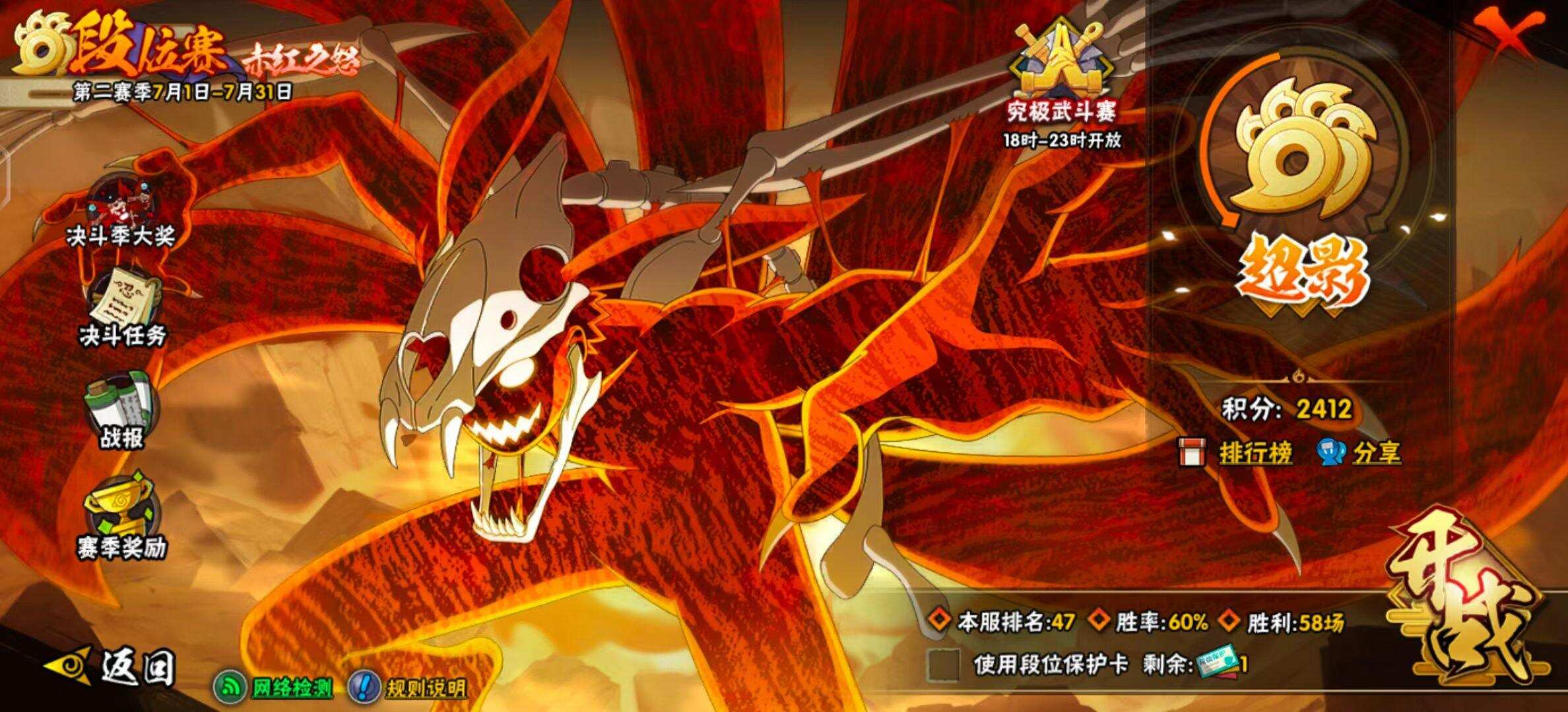 火影忍者-校园频道