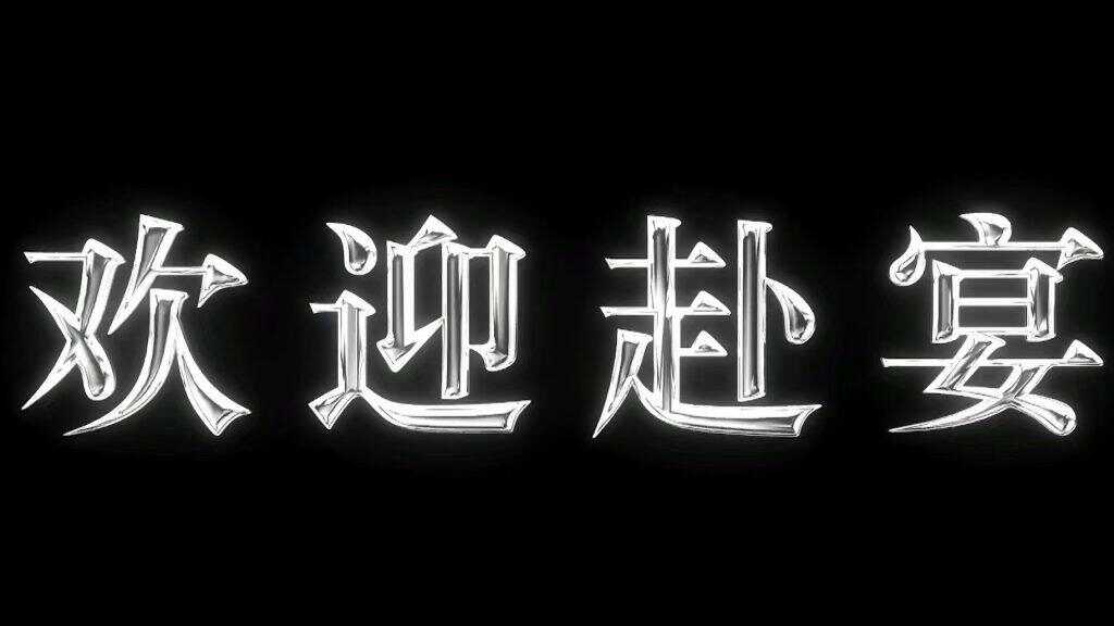 欢迎欢迎-暑假时光论坛-校园-校园频道