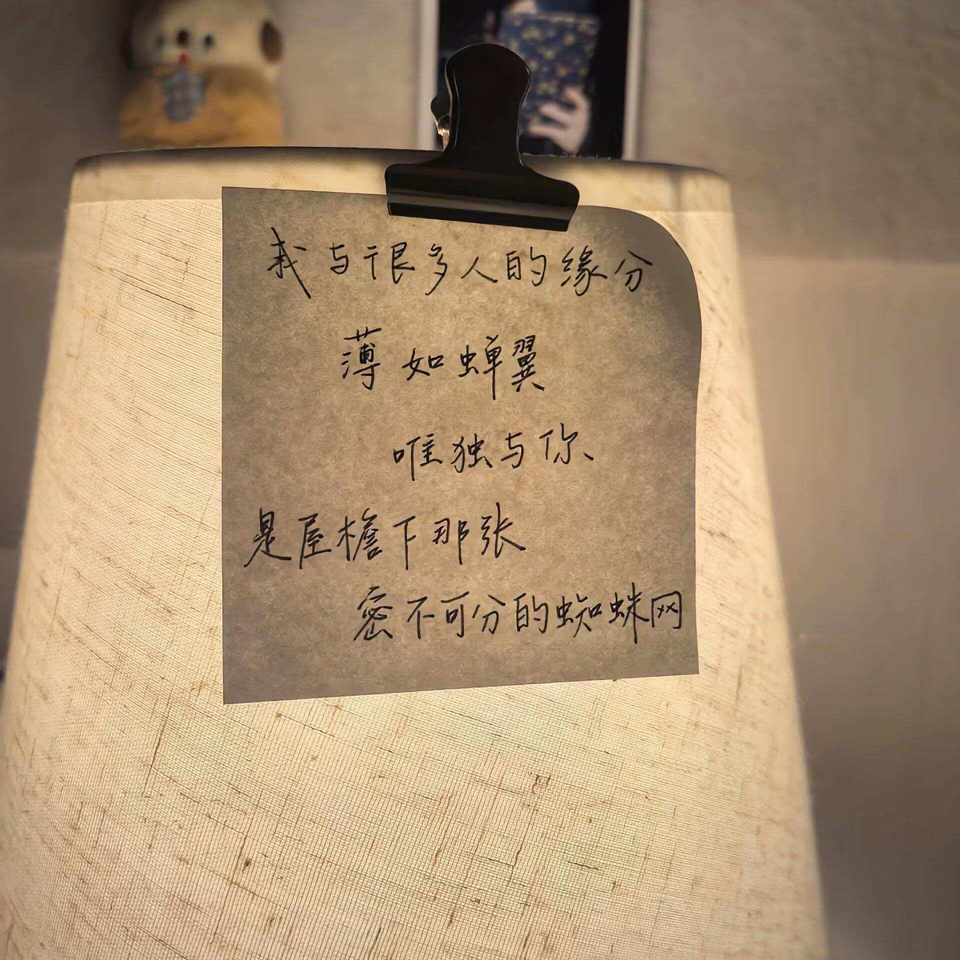 你是李商隐第29道绝笔 谜底不过我爱你-校园频道