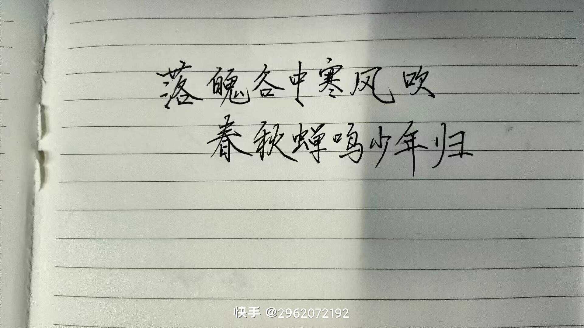 坚持的他又回来了-校园频道