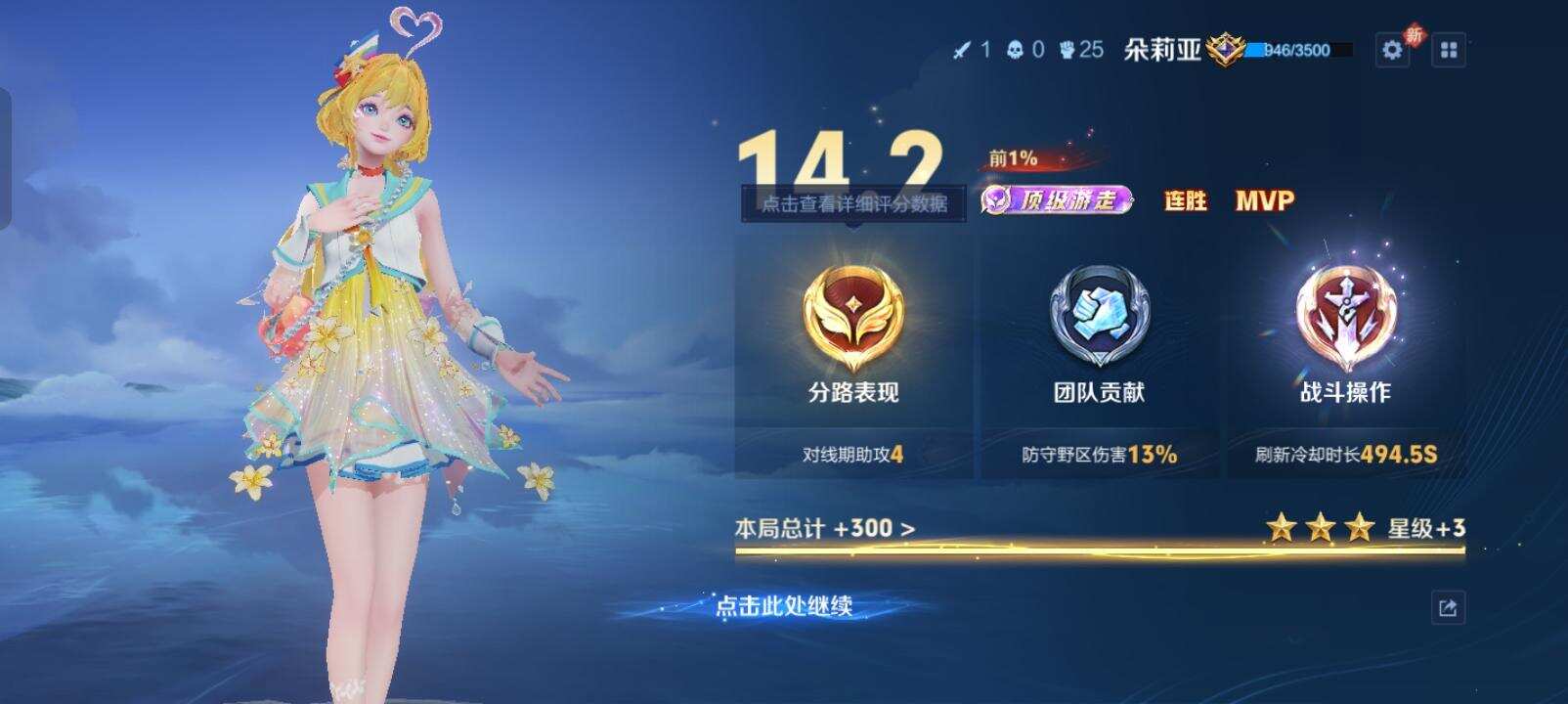 王者来不来-校园频道