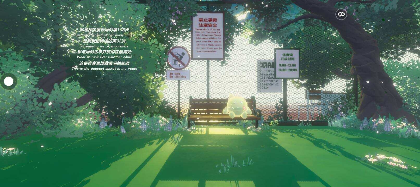 无聊的时候玩玩蛋仔也是阔以的-校园频道