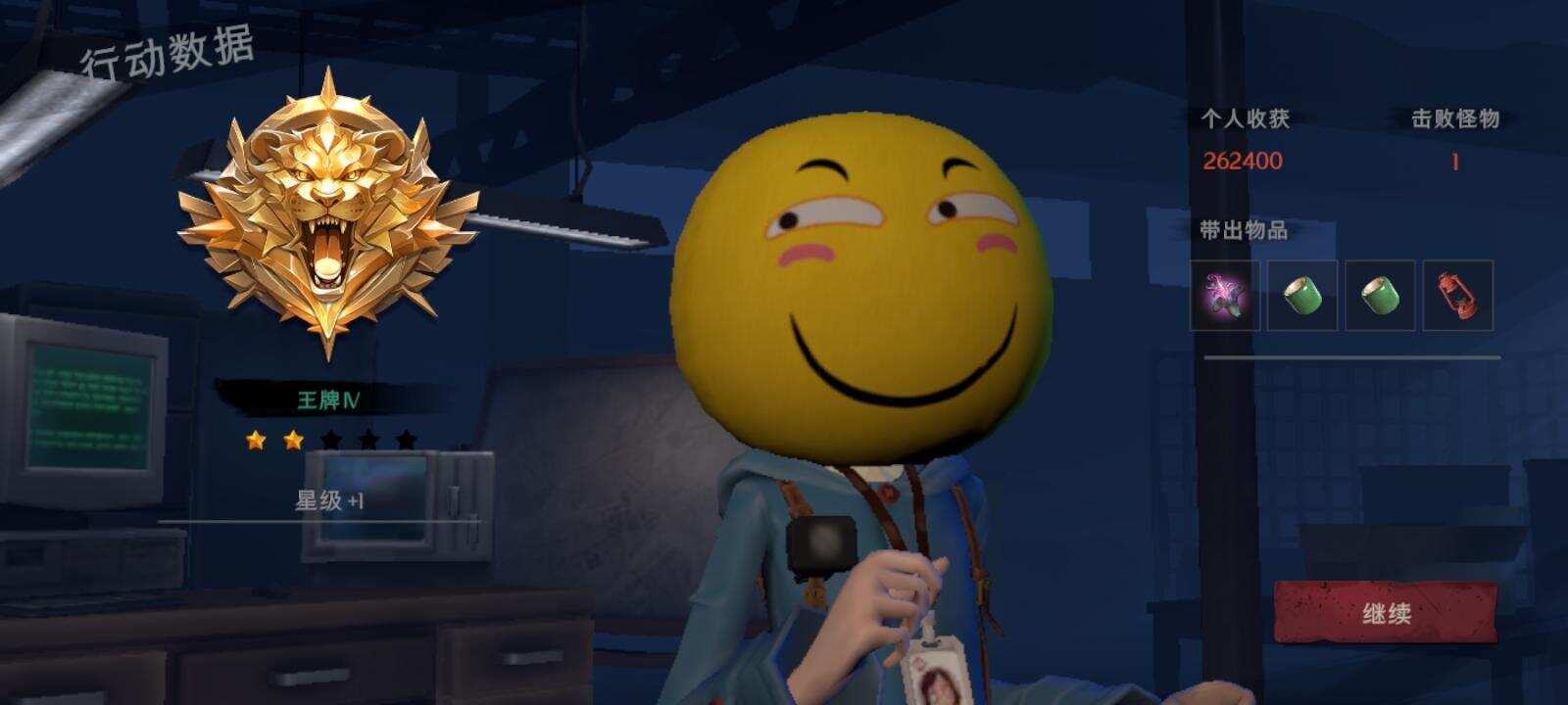 超自然行动组-校园频道