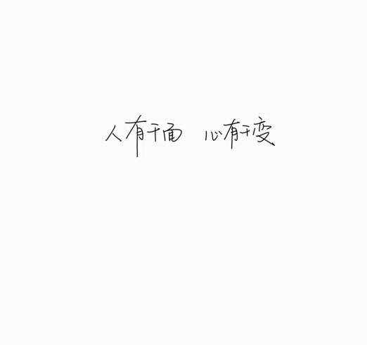 零零碎碎🍏