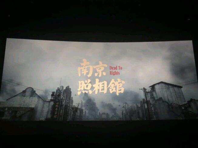 南京照相馆-校园频道