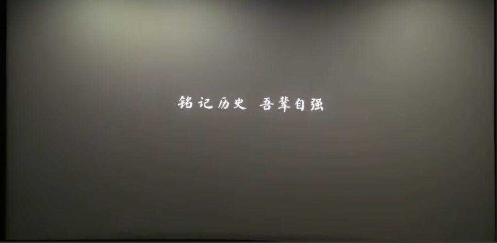 铭记历史-暑假时光论坛-校园-校园频道