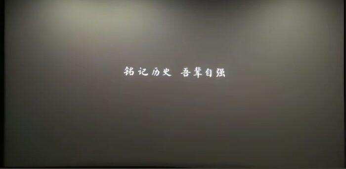 铭记历史-校园频道