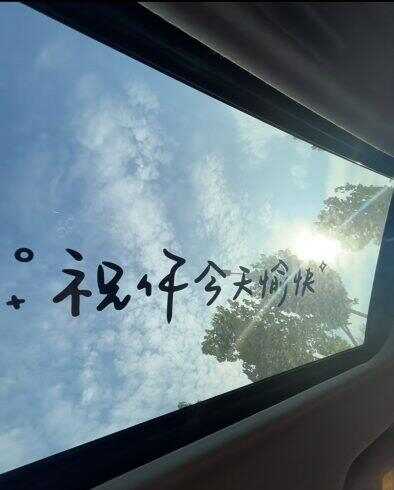 ㊗️愉快-校园频道