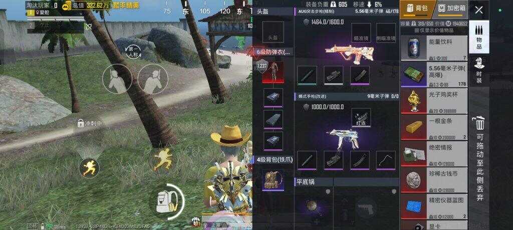 传奇博尔特-游戏互动论坛-游戏-校园频道