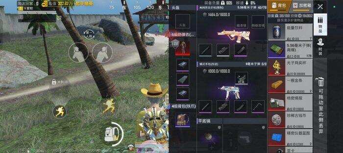 传奇博尔特-校园频道