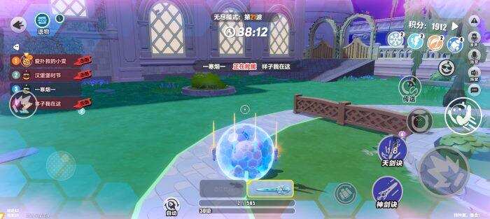 修成神仙了。-校园频道