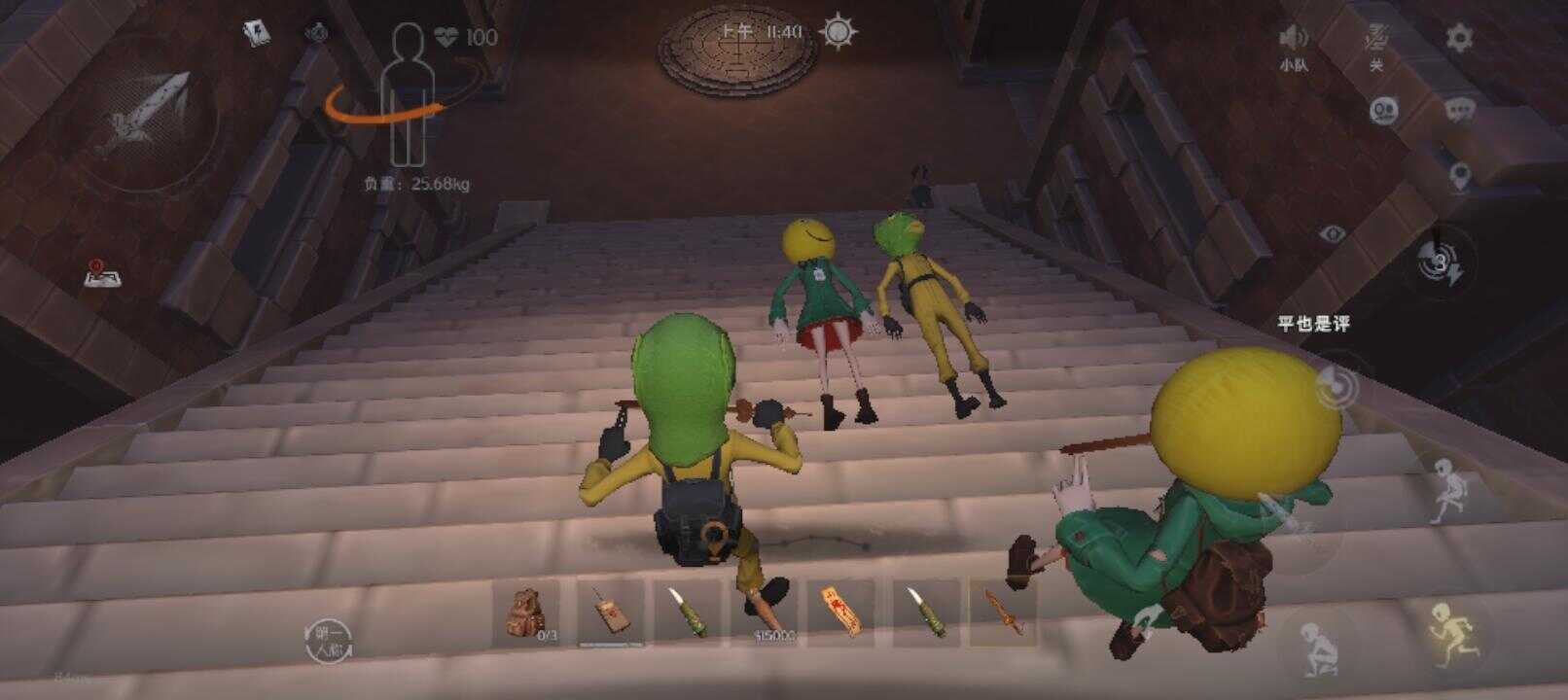 超自然-校园频道