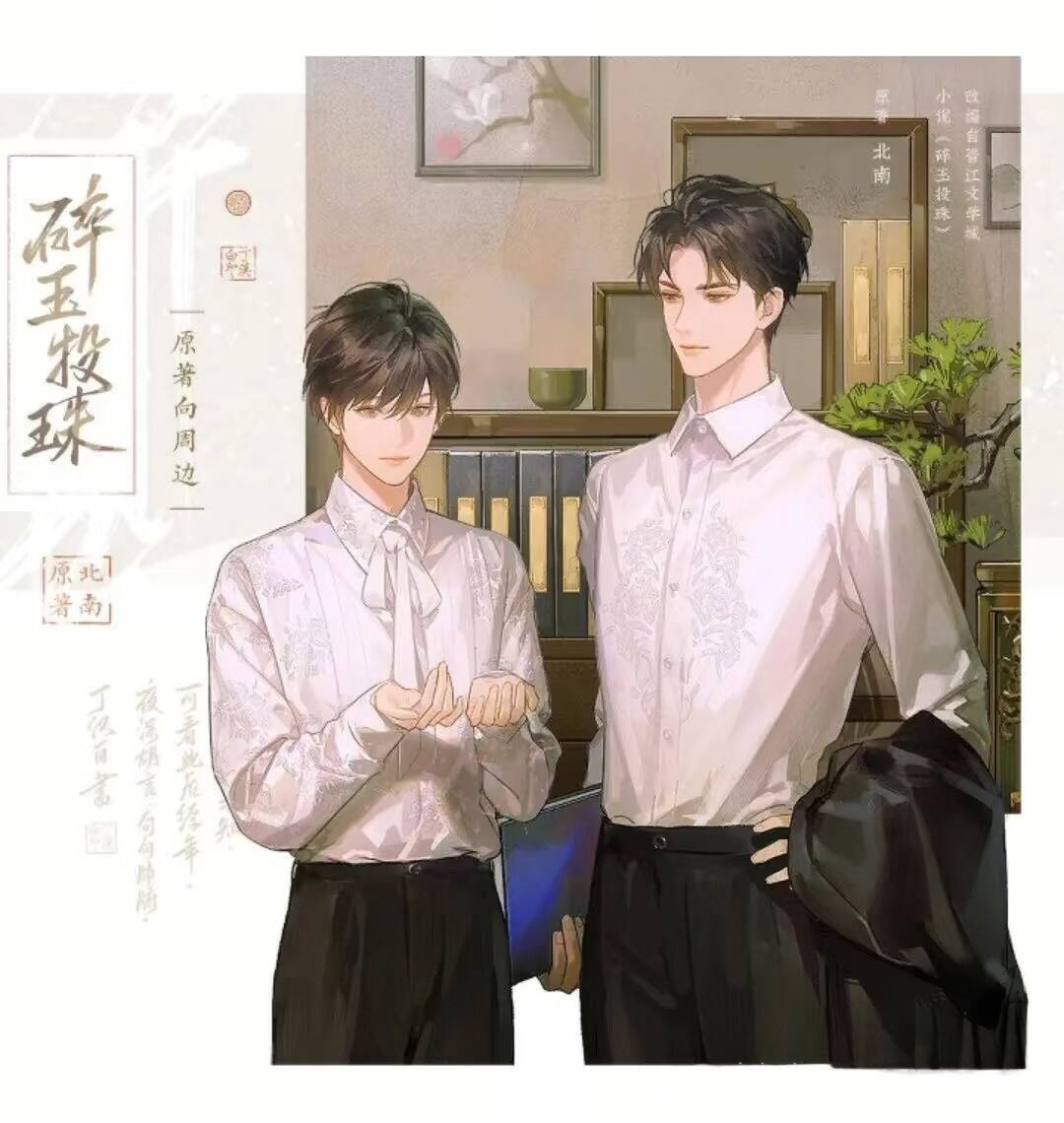 玫瑰到了花期，师哥我想你了。-校园频道