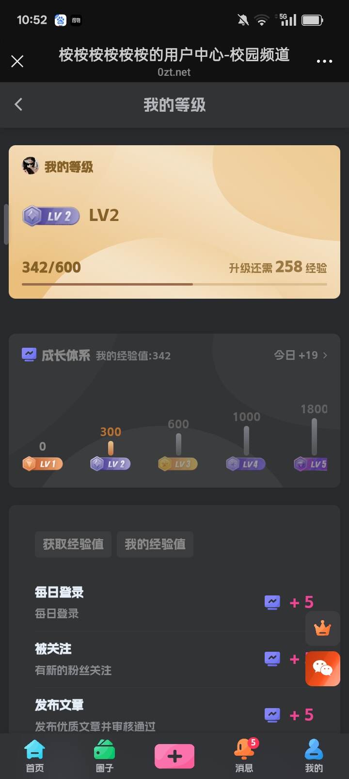 俺不中了😭😭😭-校园频道