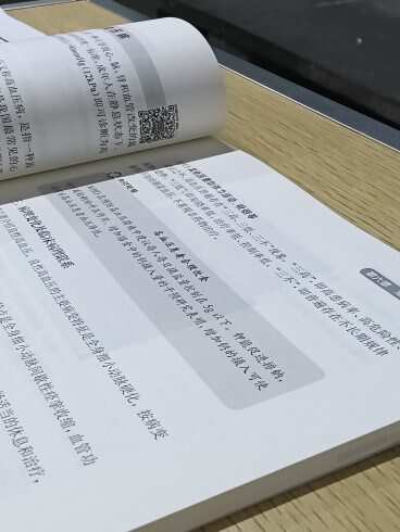 学麻了-校园频道