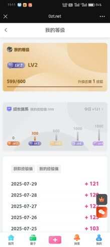 俺不中嘞-校园频道