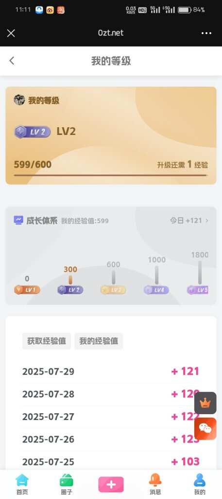 俺不中嘞-暑假时光论坛-校园-校园频道