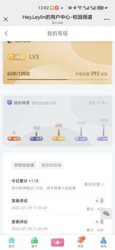 哈哈哈，必须炫耀一下了-校园频道