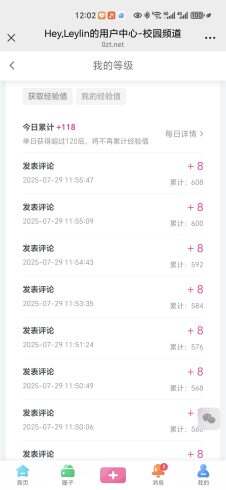 哈哈哈，必须炫耀一下了-校园频道