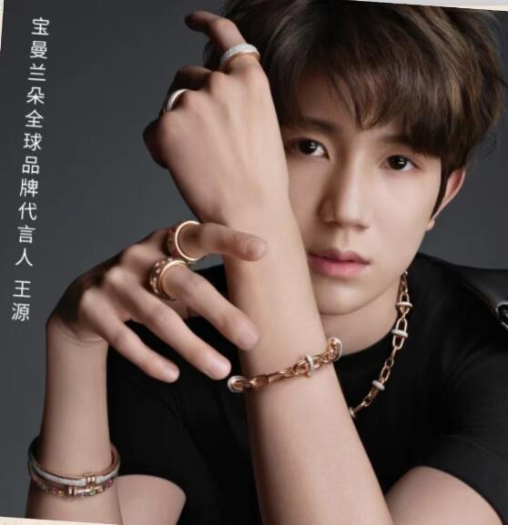 恭喜王源成为宝曼兰朵的品牌代言人-校园频道