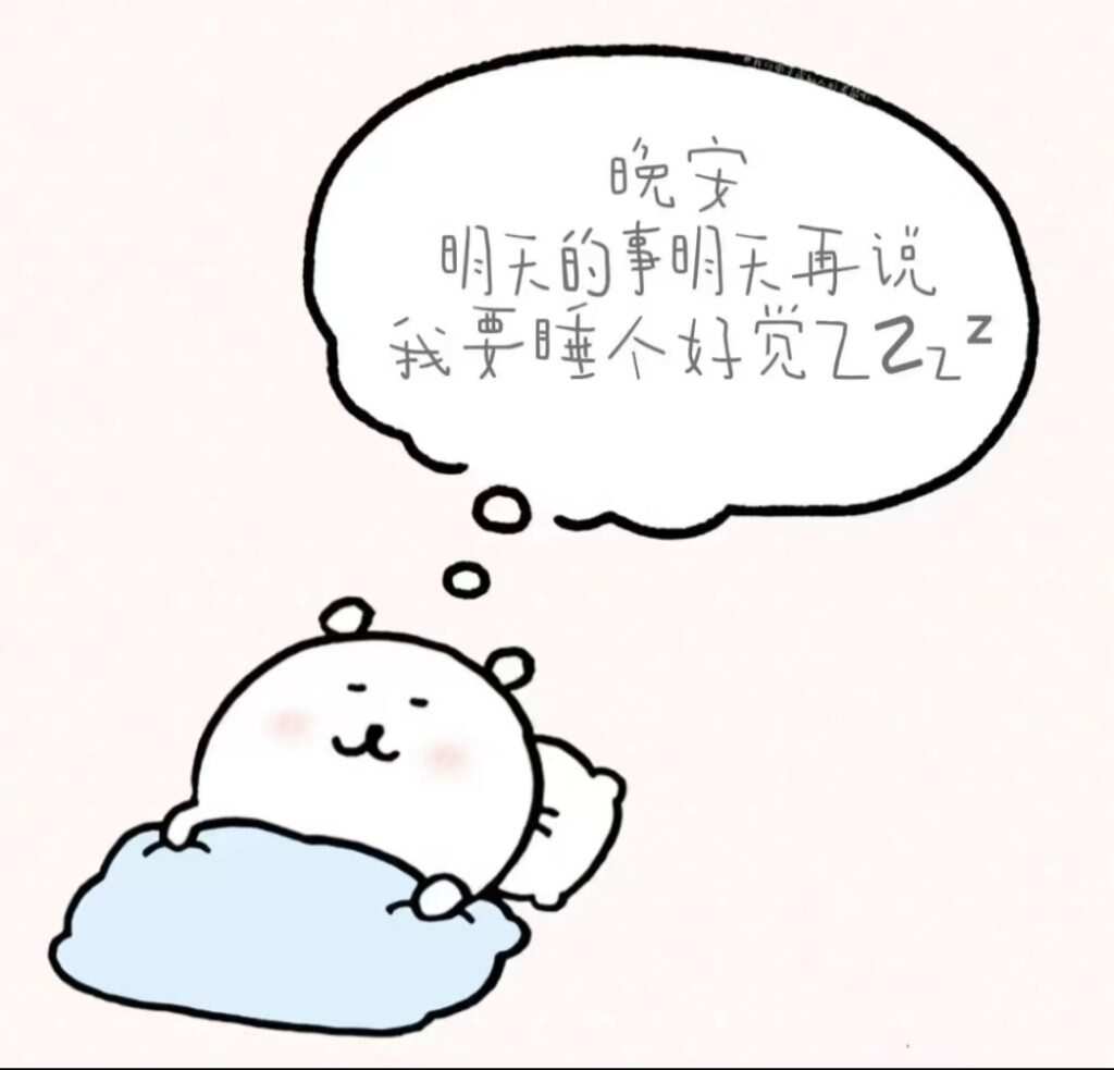 ✯☽-暑假时光论坛-校园-校园频道