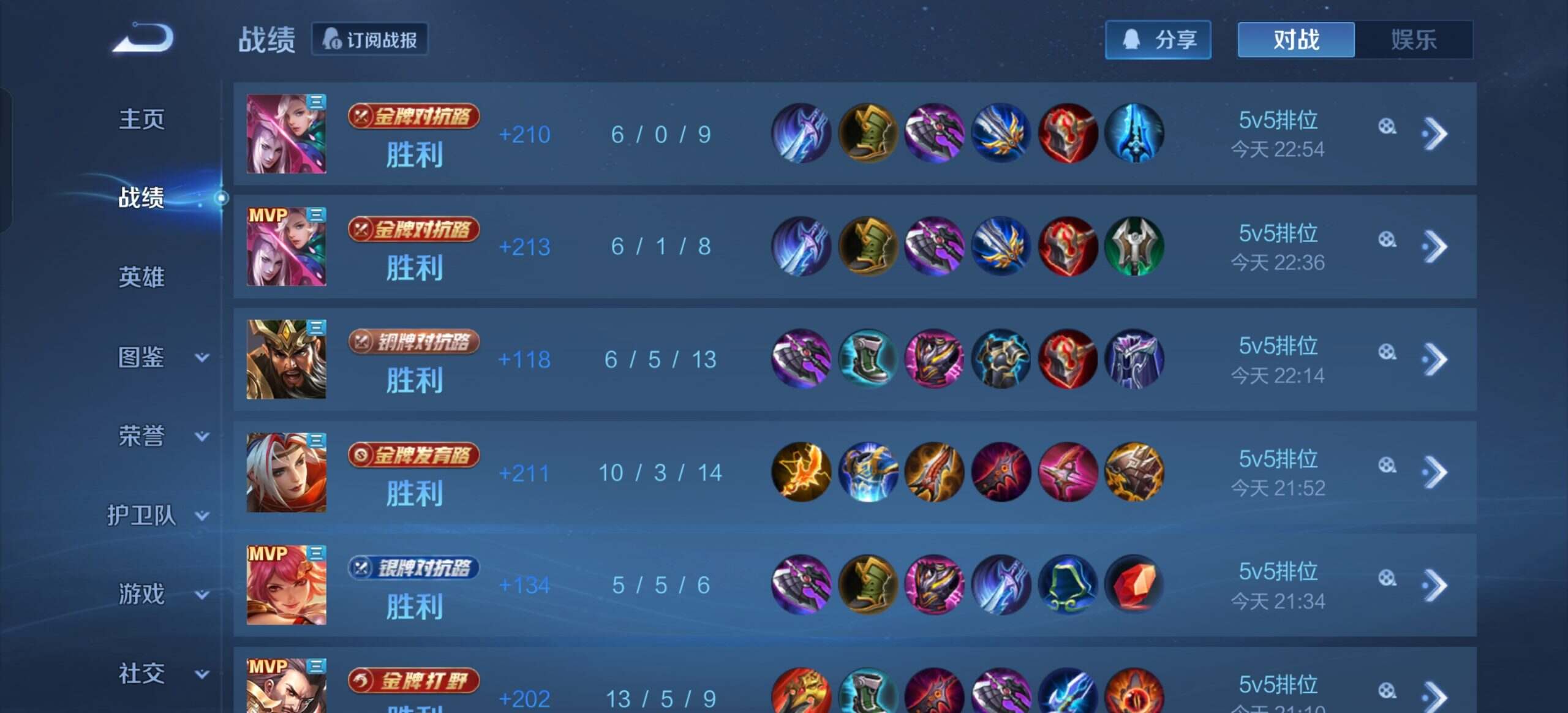 好无聊-校园频道