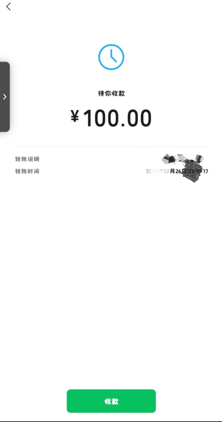 不仅给我拿下瑶妹，还给我钱钱😏-校园频道
