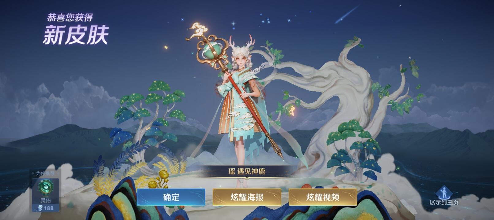 我的一句好看，你就给我拿下了-校园频道