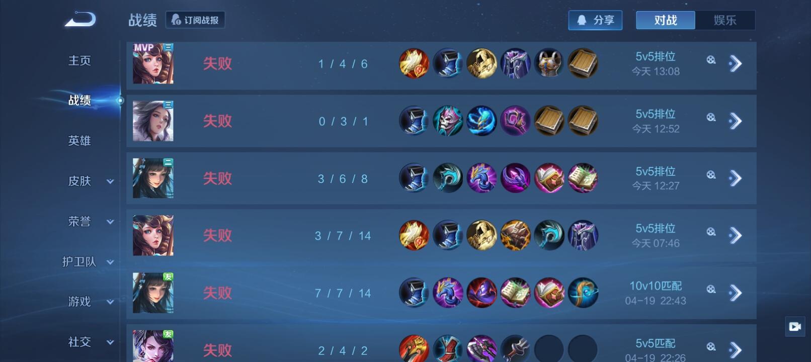 玩王者吧，一玩一个不吱声😃-校园频道