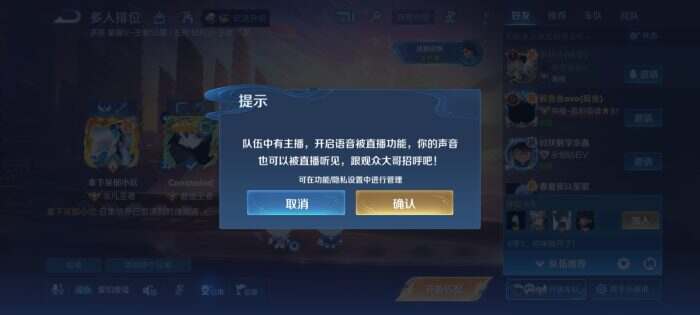 有点意思-校园频道